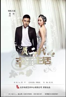 奔跑吧爱人第14集