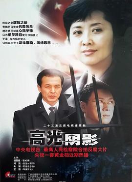 我心永远第02集