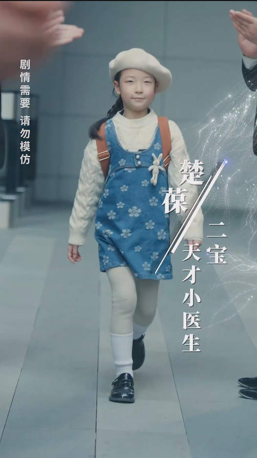 五宝临萌第04集